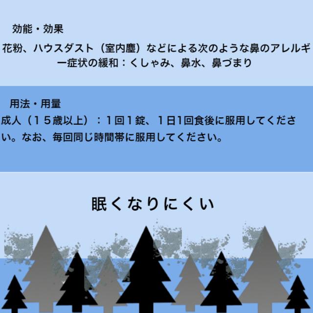 【第2類医薬品】アレルギー専用 鼻炎薬 ロラタックス錠 100錠 2個セット ロラタジン錠 眠くなりにくい 1日1回1錠 花粉症 ハウスダスト 大容量の通販は