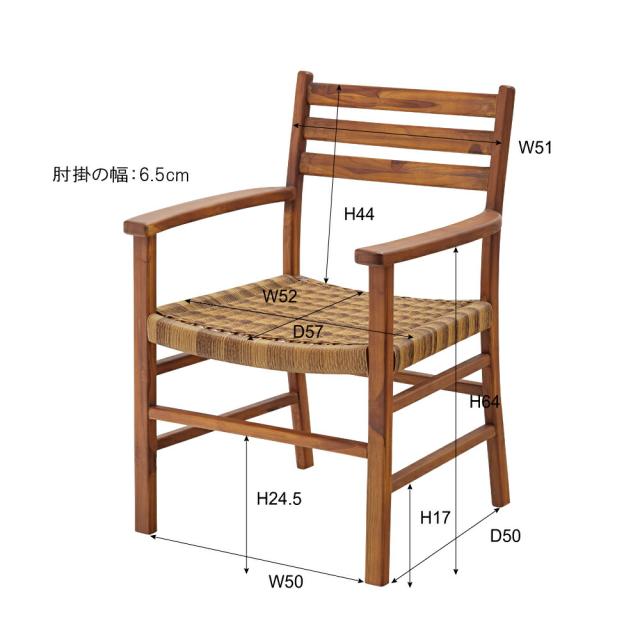 アジアンスタイル木製チェア