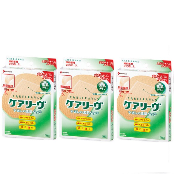 ケアリーヴ 絆創膏ジャンボサイズ 5枚入り 3個セット やさしい素肌タッチ ケアリーブ ばんそうこう