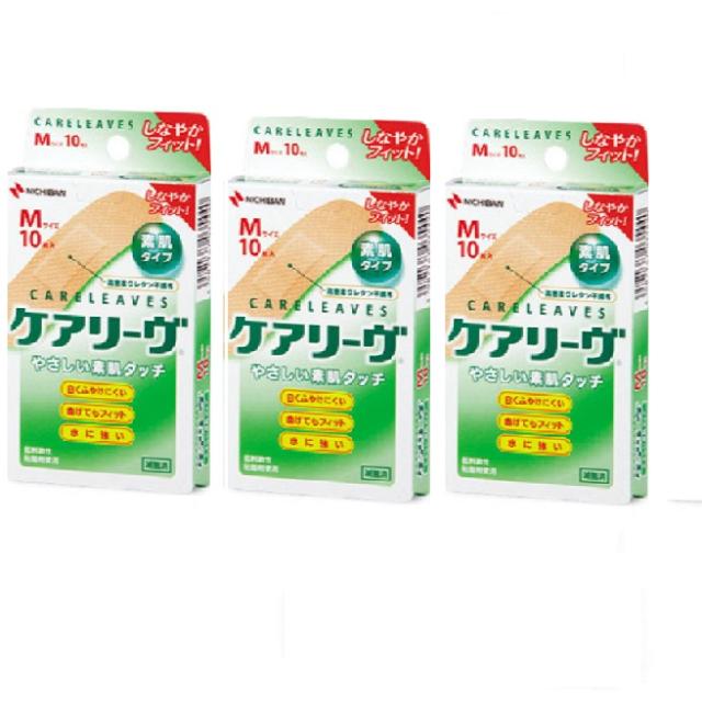 ケアリーヴ 絆創膏Mサイズ 10枚入り 3個セット やさしい素肌タッチ ケアリーブ ばんそうこう