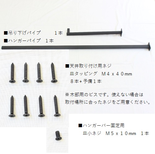 ハンガーバーＬ型W1200H450 アイアンバー ハンガーパイプ 物干し 天井 ランドリールーム 吊り下げ 玄関 スリム 施主支給  黒 35-BLACK　アイアン スチール クローゼット リビング 見せる収納 コート掛け ハンギングバー 室内干し 観葉植物 クローク おしゃれ ハンガーラックの通販は