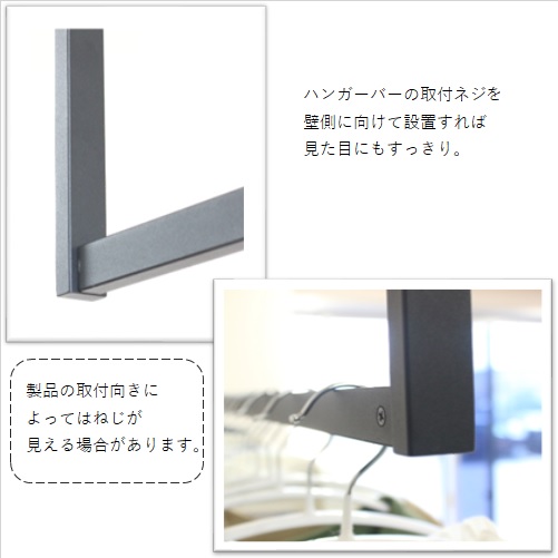 ハンガーバーＬ型W1200H450 アイアンバー ハンガーパイプ 物干し 天井 ランドリールーム 吊り下げ 玄関 スリム 施主支給  黒 35-BLACK　アイアン スチール クローゼット リビング 見せる収納 コート掛け ハンギングバー 室内干し 観葉植物 クローク おしゃれ ハンガーラックの通販は