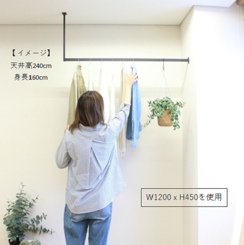 ハンガーバーＬ型W1200H450 アイアンバー ハンガーパイプ 物干し 天井 ランドリールーム 吊り下げ 玄関 スリム 施主支給  黒 35-BLACK　アイアン スチール クローゼット リビング 見せる収納 コート掛け ハンギングバー 室内干し 観葉植物 クローク おしゃれ ハンガーラックの通販は