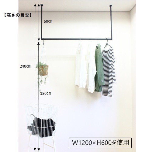 ハンガーバー コの字 W1200H600 アイアンバー ハンガーパイプ 物干し 天井 ランドリールーム 吊り下げ クローゼット 玄関 施主支給 黒  17-BLACK ハンガーバー アイアン スチール リビング 見せる収納 コート掛け ハンギングバー 室内干し 観葉植物 クロークの通販はau PAY  ...