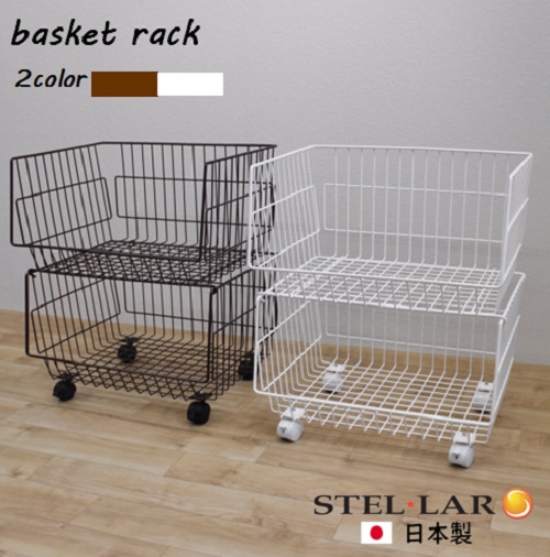 2段バスケット50 バスケットワゴン クローゼット 収納 押し入れ収納 棚 2段 3段 4段 スタッキング バスケット ラック  000522 000523　　　　　　　　　　業務用 押入れ ランドリー 玄関 かご 野菜 入れ パントリー 棚 食品 ストッカー キッチン トローリー キッチンワゴン 5,355円