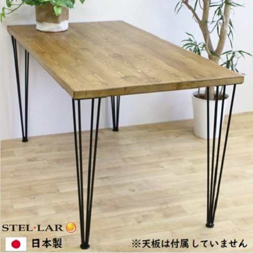 diy テーブル脚 アイアン 脚 パーツ おしゃれ スチール 脚のみ 4本セット 高さ67cm ４本ワイヤー脚４本１セット 000538 　　　　　　　　