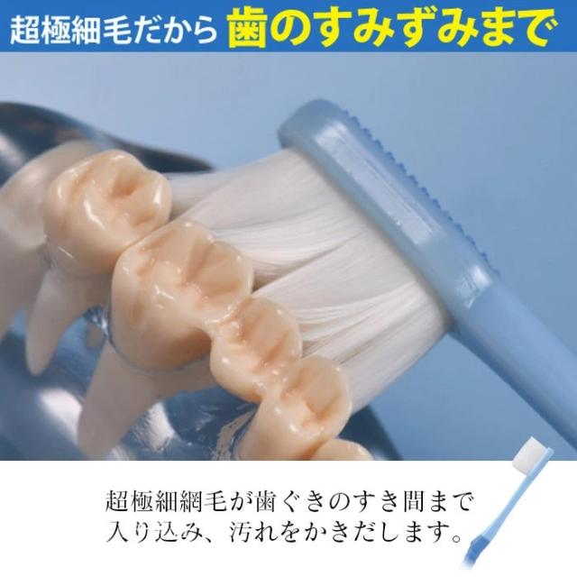 選べる！【クリアブルー クリアピンク プラチナ ナノ 歯ブラシ】manmou PT nano 歯ブラシ 抗菌 口臭 臭い ハブラシ 歯みがき粉いらない メール便 マンモウ 柔らかい 歯茎 マッサージ 口臭ケア 超極細毛 お得意 はぶらし 歯磨き 万毛