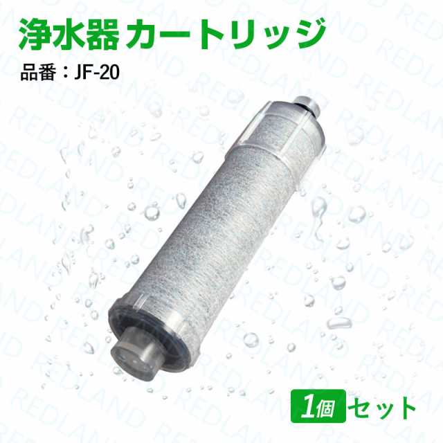 LIXIL(リクシル) INAX オールインワン浄水栓 交換用浄水カートリッジ