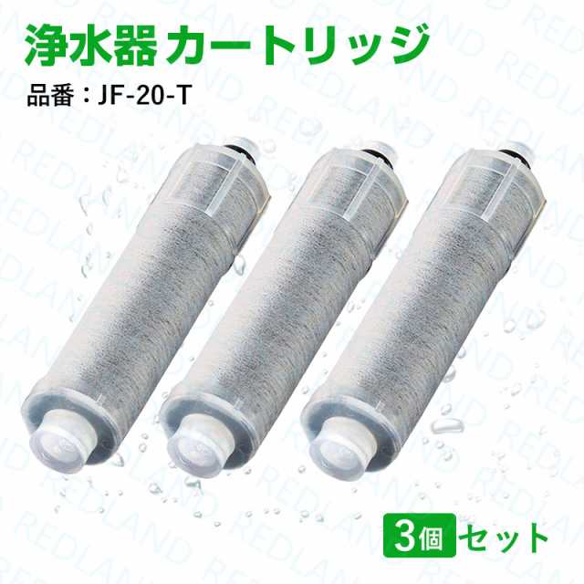 外箱なし JF-20 6本セット LIXIL INAX 浄水カートリッジ - 浄水器・整水器