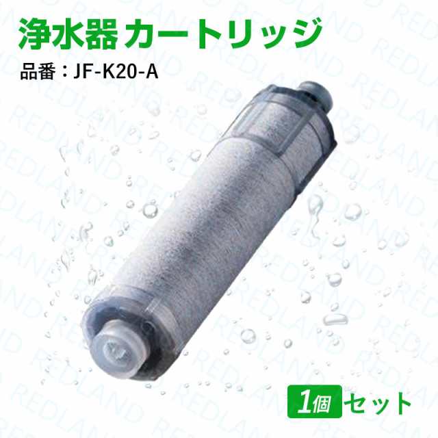 1本 LIXIL INAX交換用浄水カートリッジ JF-45N - 食器