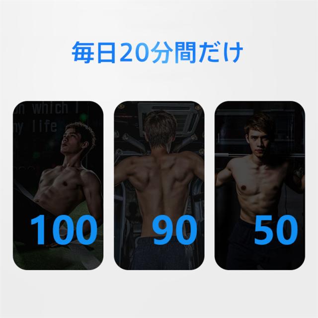 腹筋ベルト EMS 腹筋トレーニング 腹ダイエット 6種類モード USB充電式
