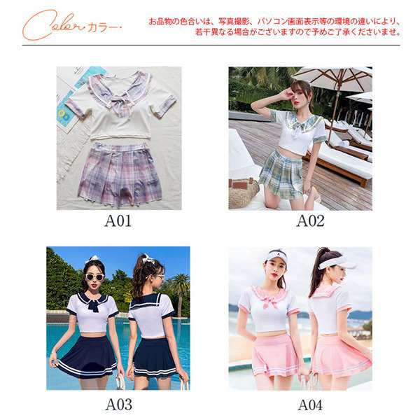水着 レディース 水着セット 2点セット タンキニ セパレート