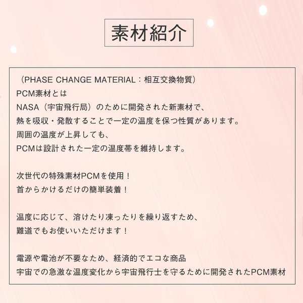 ネックウォーマー ネックリング ネックヒーター ウォームネック ファーカバー付き あったか 即暖 温熱効果 48℃ エコ 寒さ対策  防寒対策の通販はau PAY マーケット - ALOIS