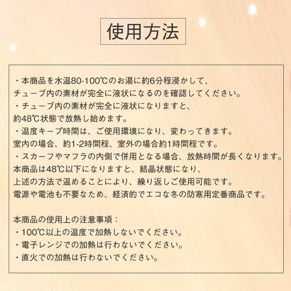ネックウォーマー ネックリング ネックヒーター ウォームネック ファーカバー付き あったか 即暖 温熱効果 48℃ エコ 寒さ対策 防寒対策の通販はau  PAY マーケット - ALOIS