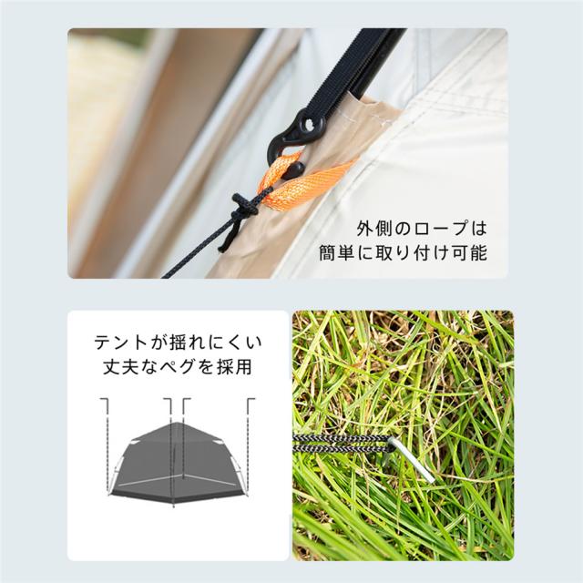 テント ドーム型テント ポップアップテント 遮熱遮光 フルクローズ 4人用 組立簡単 持ち運び 収納袋付 ワイド コンパクト アウ_12