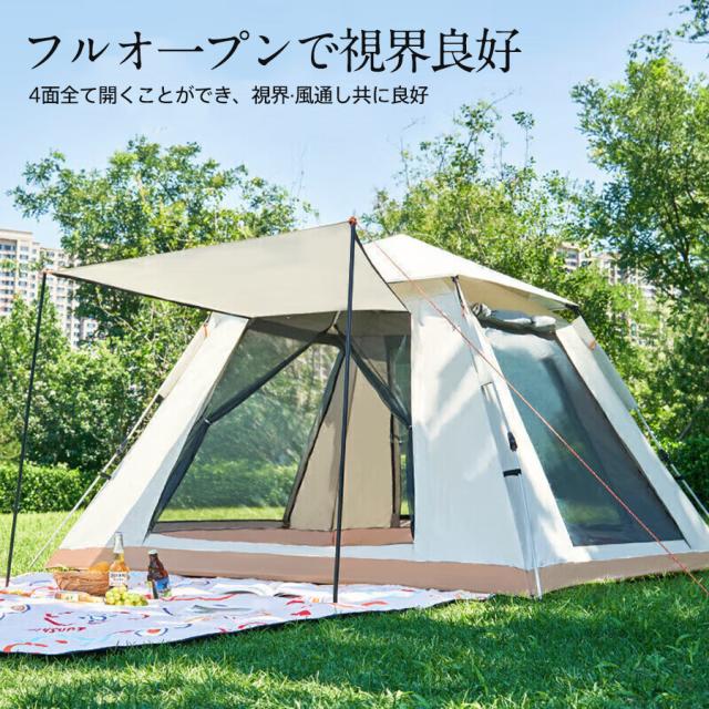 テント ドーム型テント ポップアップテント 遮熱遮光 フルクローズ 4人用 組立簡単 持ち運び 収納袋付 ワイド コンパクト アウ_4