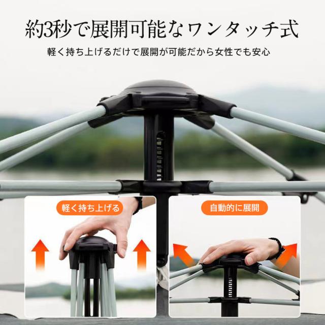 テント ドーム型テント ポップアップテント 遮熱遮光 フルクローズ 4人用 組立簡単 持ち運び 収納袋付 ワイド コンパクト アウ_6