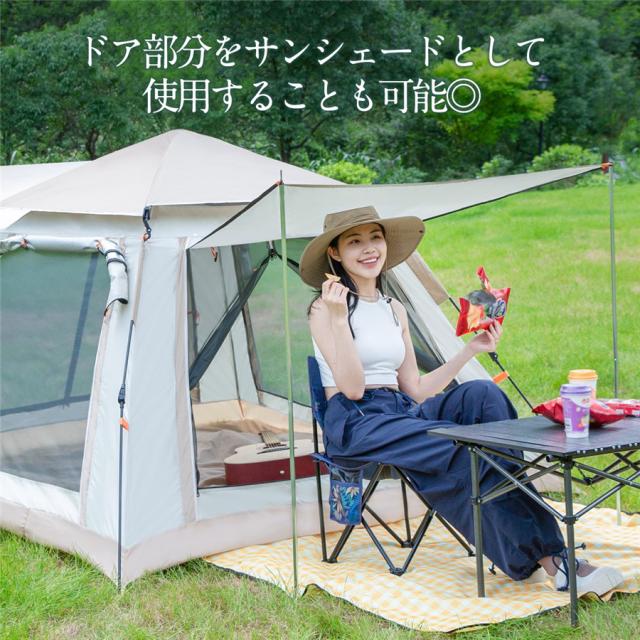 テント ドーム型テント ポップアップテント 遮熱遮光 フルクローズ 4人用 組立簡単 持ち運び 収納袋付 ワイド コンパクト アウ_7