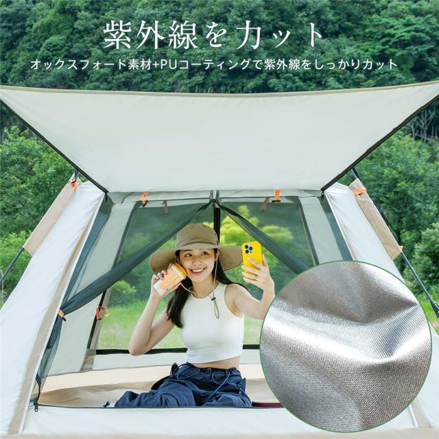 テント ドーム型テント ポップアップテント 遮熱遮光 フルクローズ 4人用 組立簡単 持ち運び 収納袋付 ワイド コンパクト アウ_9