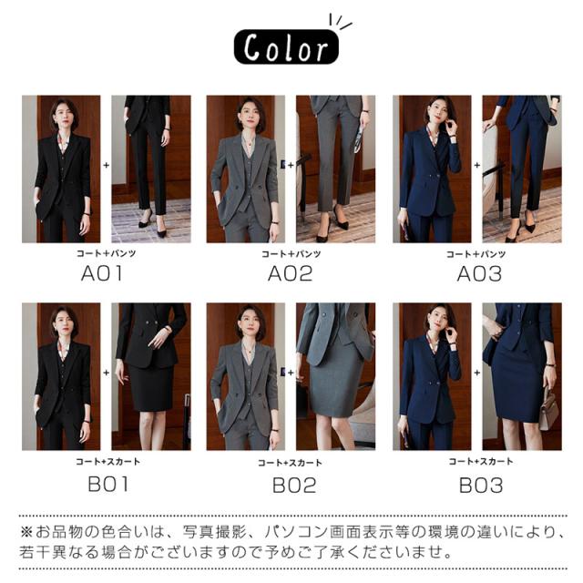 スーツセット レディース パンツセット スカートセット ビジネススーツ 事務服 2点セット 着痩せ フォーマル オフィス 春秋新作_1