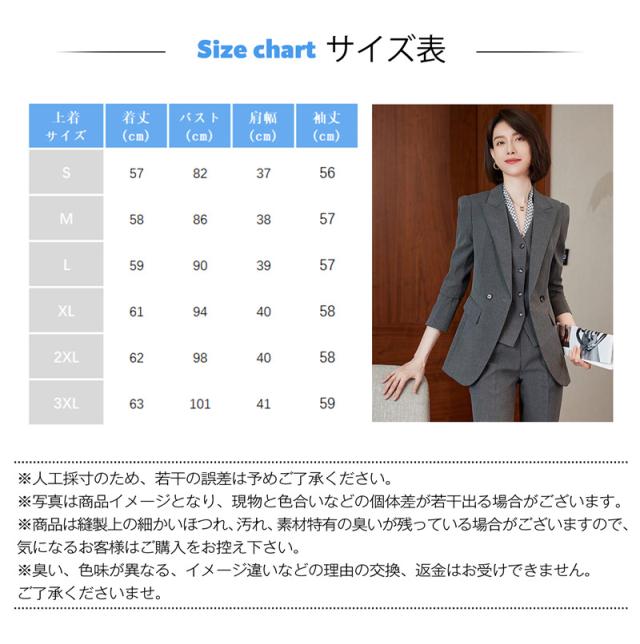 スーツセット レディース パンツセット スカートセット ビジネススーツ 事務服 2点セット 着痩せ フォーマル オフィス 春秋新作_2