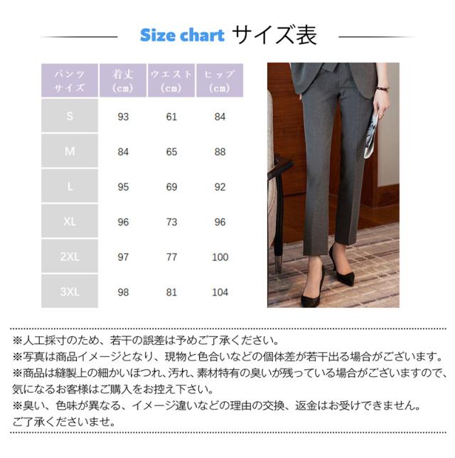 スーツセット レディース パンツセット スカートセット ビジネススーツ 事務服 2点セット 着痩せ フォーマル オフィス 春秋新作_3