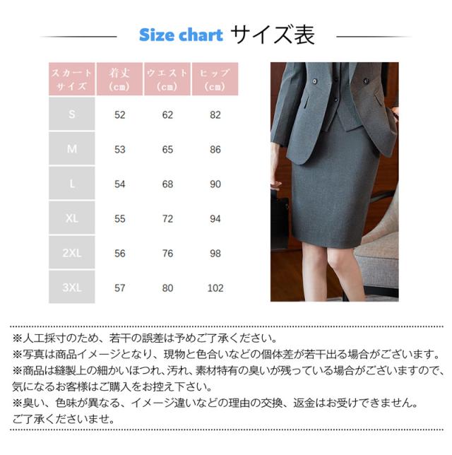 スーツセット レディース パンツセット スカートセット ビジネススーツ 事務服 2点セット 着痩せ フォーマル オフィス 春秋新作_4