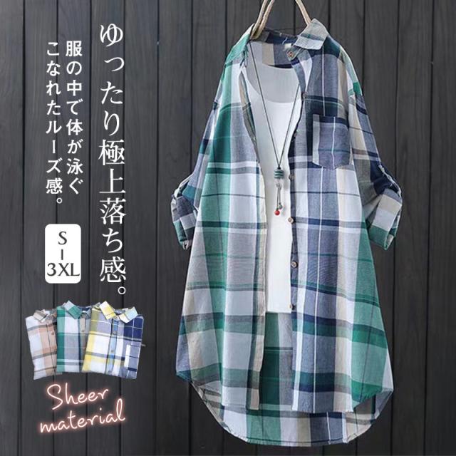 ロングシャツ シャツ レディース ロング 長袖 ブラウス チェック