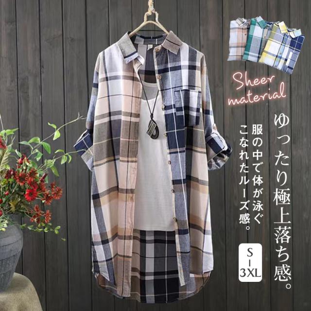 ロングシャツ シャツ レディース ロング 長袖 ブラウス チェック