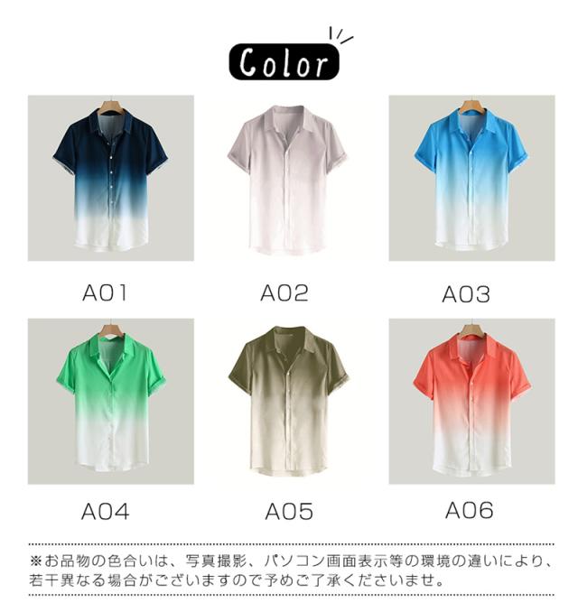 アロハシャツ メンズ トップス シャツ 半袖シャツ 柄シャツ