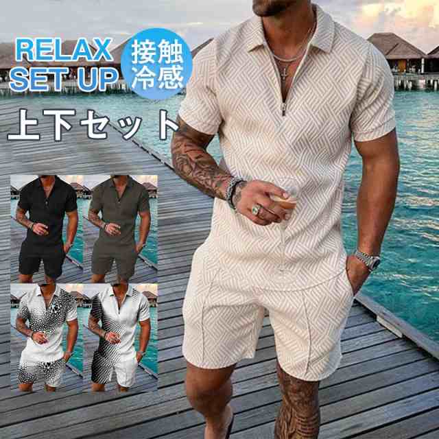 セットアップ メンズ 夏服 半袖 ジャージ 上下セット ショットパンツ サマー 通気 部屋着 接触冷感 涼しい ゆったり トップスの通販はau PAY  マーケット - Mars Color | au PAY マーケット－通販サイト