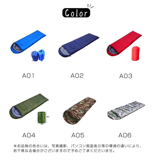車中泊 節電対策 未使用品 動けるあったか寝袋 両手が使える 