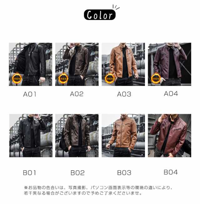 レザーコート 革ジャン メンズ レザージャケット 紳士服