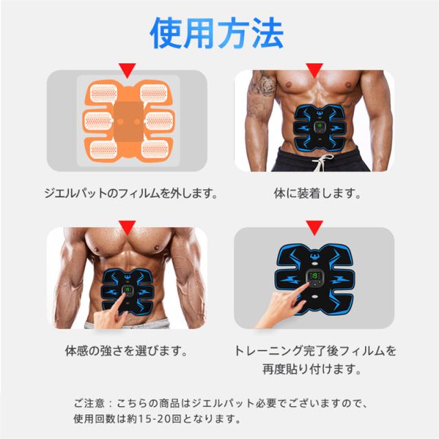 腹筋ベルト EMS 腹筋トレーニング 腹ダイエット 6種類モード USB充電式