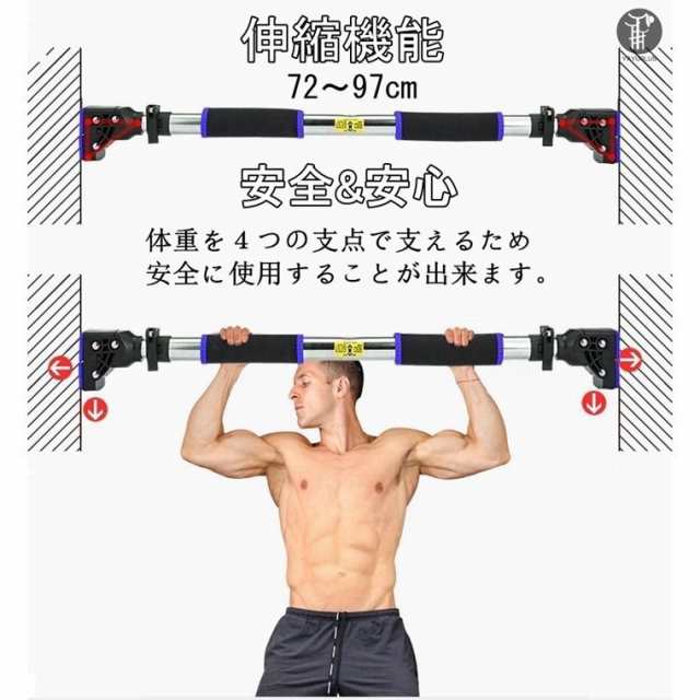 懸垂バー 水平バー バー 懸垂 懸垂棒 ドアジム グローブ付き 耐荷重200kg トレーニング チンニングバー 滑り止め 耐久鋼 室内用 筋トレ  の通販はau PAY マーケット - Lead shop