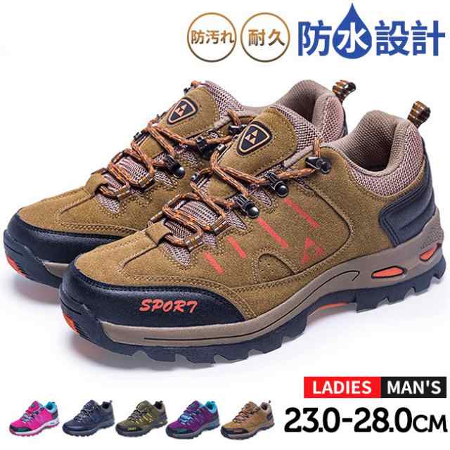 トレッキングシューズ 登山靴 スニーカー メンズ レディース 靴 シューズ アウトドアシューズ 登山 男女兼用の通販はau PAY マーケット -  Lead shop