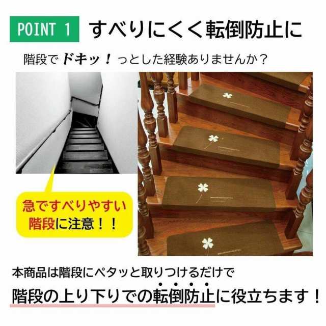 階段マット 滑り止めマット15枚セット 蛍光 折り曲げ 防音 消臭 おくだけ吸着 蓄光式 足冷え 防音 ズレない 水洗いキズ防止 自由に裁断の通販はau PAY マーケット yiuu 階段マット 15枚セット 吸着蓄光 滑り止めマット 洗える キズ防止 防音