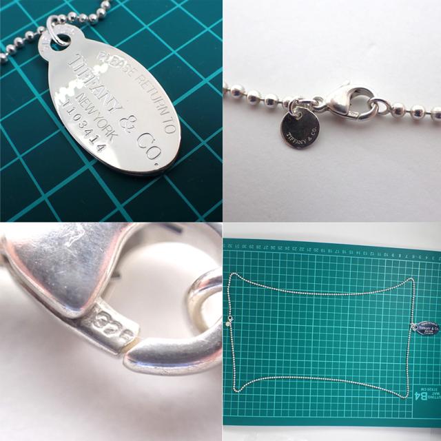 中古】TIFFANY/ティファニー 925 リターントゥティファニー オーバル