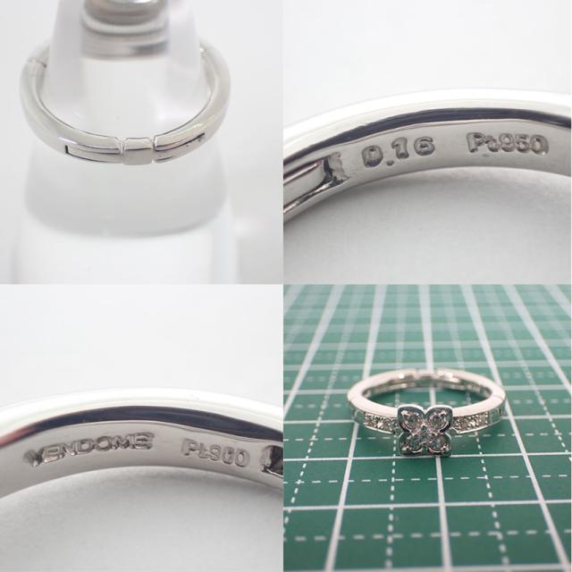 【中古】VENDOME/ヴァンドーム Pt950 ダイヤモンド リング /12号/j134-3_9