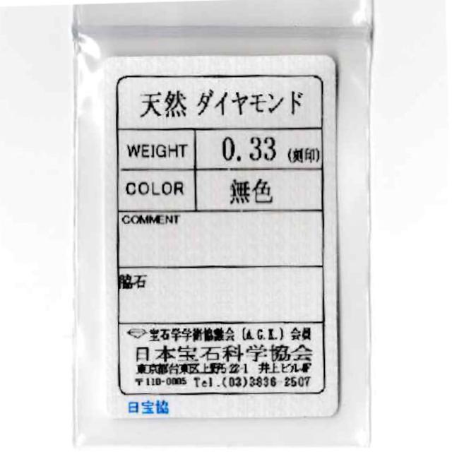 【中古】K.uno/Pt950/ダイヤモンド/ハーフエタニティ/リング/12号/j53-4_9