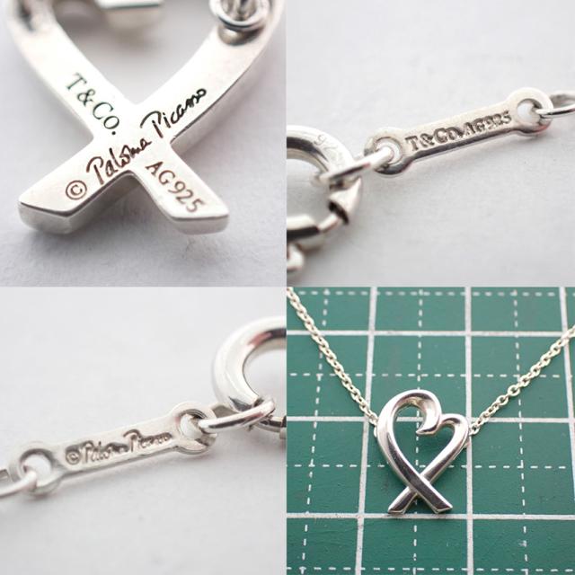 【中古】TIFFANY/ティファニー 925 ラビングハート ペンダント/ネックレス/j175-5_8