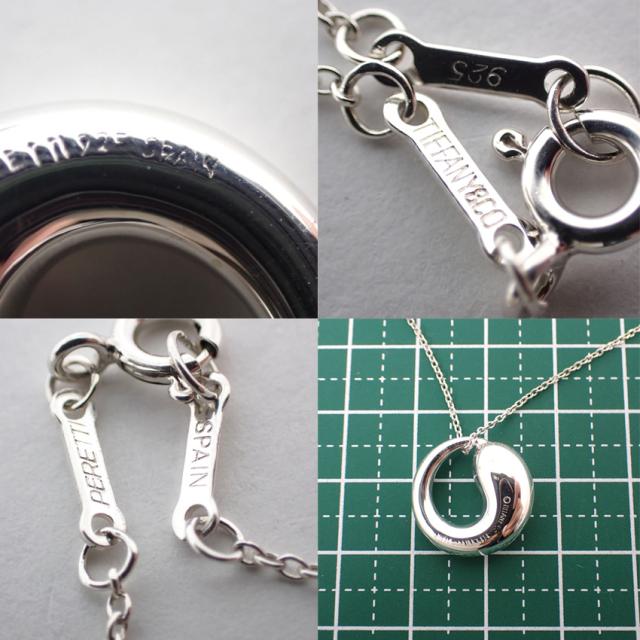 【中古】TIFFANY/ティファニー 925 エターナルサークル ペンダント/ネックレス/j70-5_7