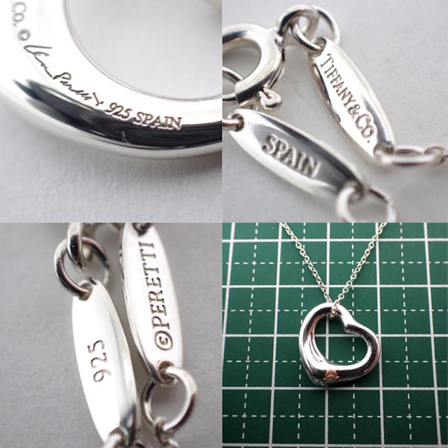 【中古】TIFFANY/ティファニー 925 オープンハート ペンダント/ネックレス/j177-6_8