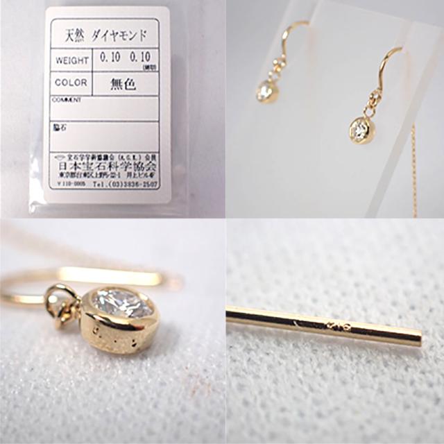 【新品】K18YG ダイヤモンド ピアス 0.10ct、0.10ct[i12-10］_8
