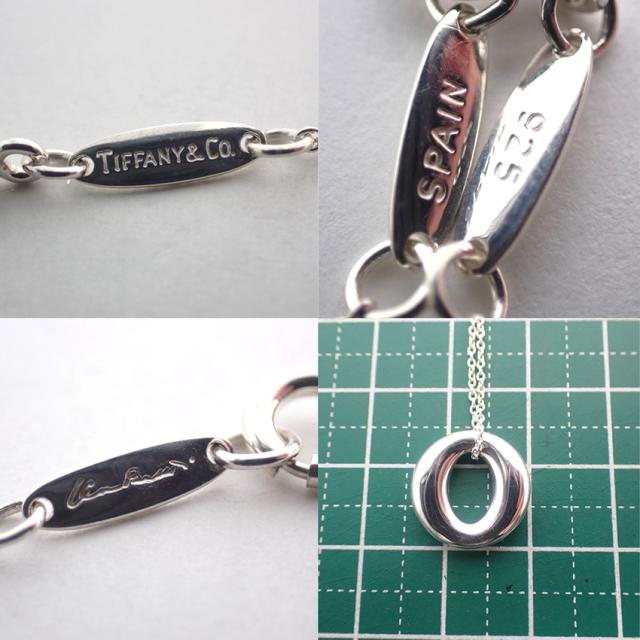【中古】TIFFANY/ティファニー 925 セビアナ ペンダント/ネックレス/j199-10_9