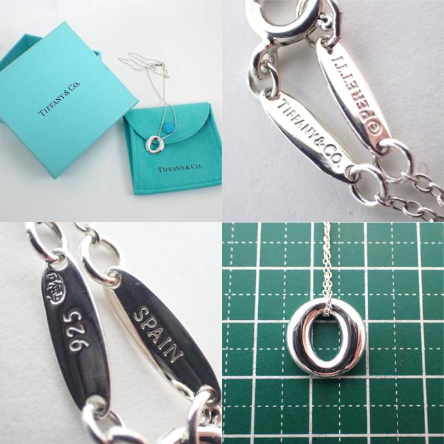【中古】TIFFANY/ティファニー/Ag925/セビアナ ミニ/ペンダント/ネックレス/j194-11_8