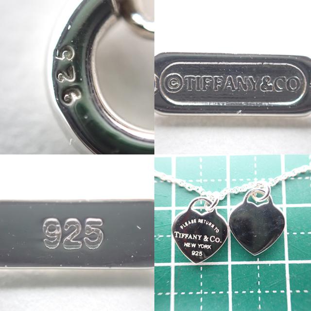 【中古】TIFFANY/ティファニー 925 リターントゥティファニー ダブルハートタグ ペンダント/j30-26_7