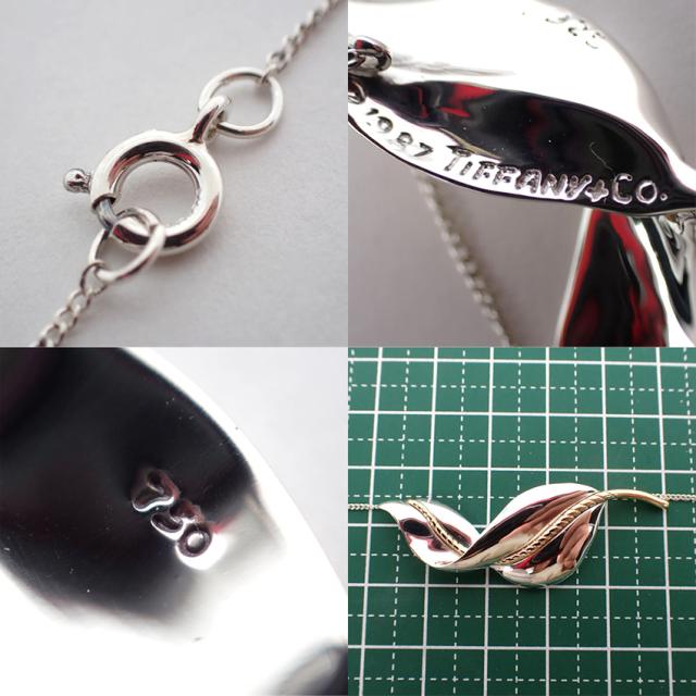 【中古】TIFFANY/ティファニー 925 750 リーフ ペンダント/ネックレス/j213-35_8