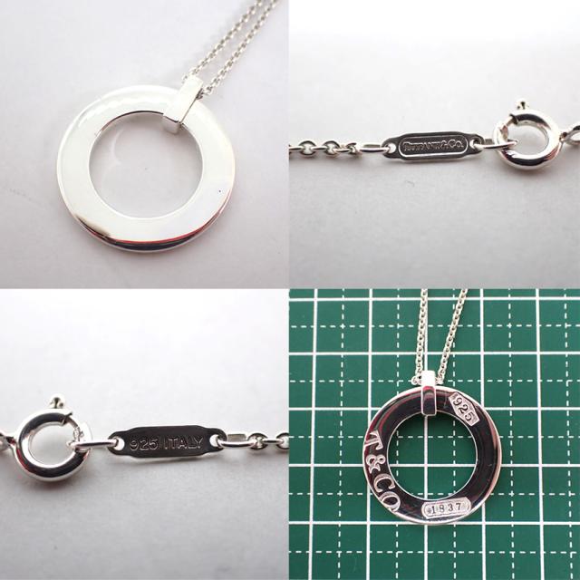 【中古】TIFFANY/ティファニー/925/1837/サークル/ペンダント/j150-55_7