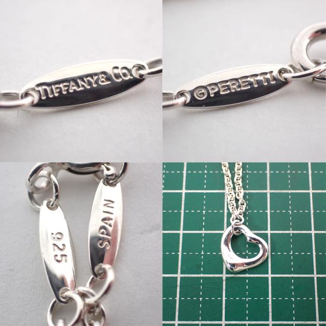 【中古】TIFFANY/ティファニー 925 オープンハート ブレスレット/j163-62_7